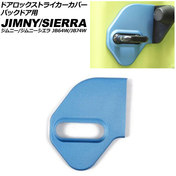 ɥåȥ饤С Хåɥ  ˡ/ˡ JB64W/JB74W 2018ǯ07 ֥롼 ߹ AP-IT1473-B-BL