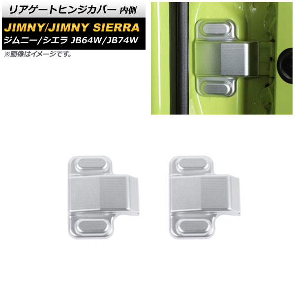 ꥢȥҥ󥸥С  ˡ/ˡ JB64W/JB74W 2018ǯ07 ޥåȥС ABS ¦ 1å(2) AP-IT1474-MSI