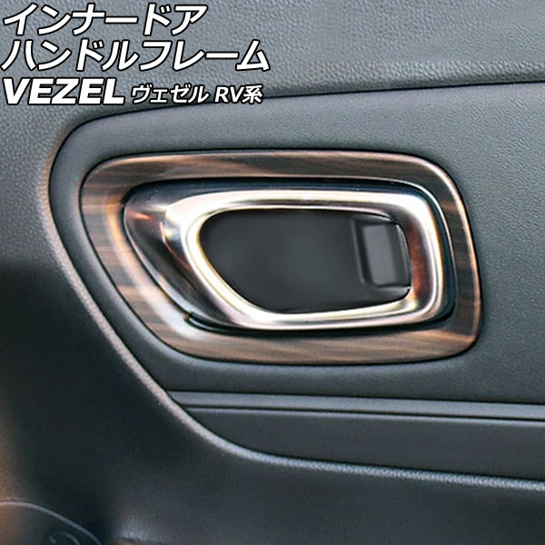 ʡɥϥɥե졼 ۥ  RV 2021ǯ04  ABS 1å(4) AP-IT1479-BRWD