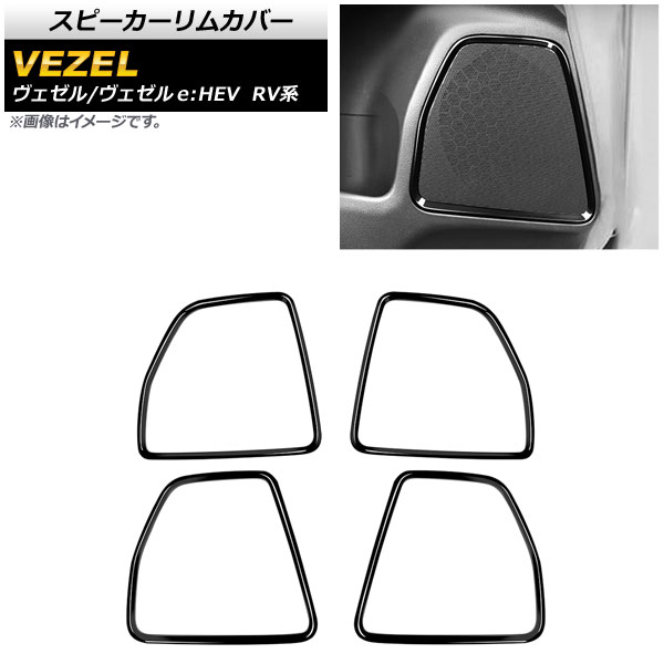 ԡ५С ۥ /eHEV RV 2021ǯ04 ԥΥ֥å ABS 1å(4) AP-IT1486-PBK