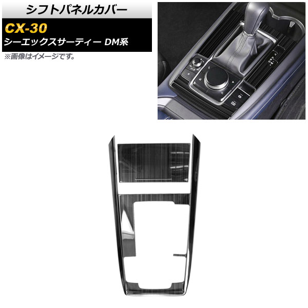 եȥѥͥ륫С ޥĥ CX-30 DM 2019ǯ10 ֥å ƥ쥹 إ饤ž夲 1å(2) AP-IT1513-BK