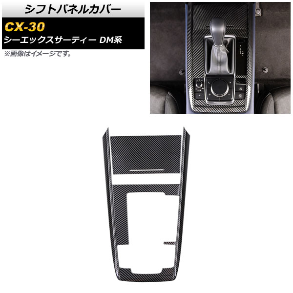 եȥѥͥ륫С ޥĥ CX-30 DM 2019ǯ10 ֥åܥ ƥ쥹 1å(2) AP-IT1513-BKC