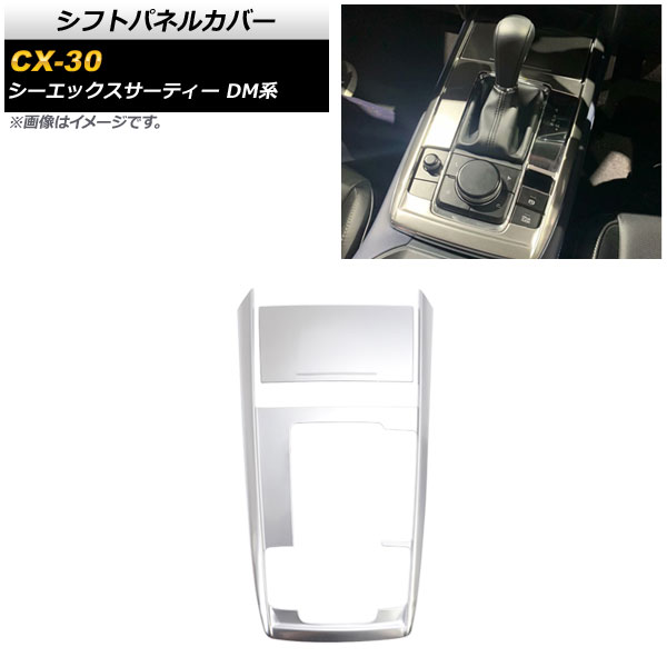 եȥѥͥ륫С ޥĥ CX-30 DM 2019ǯ10 ޥåȥС ƥ쥹 1å(2) AP-IT1513-MSI