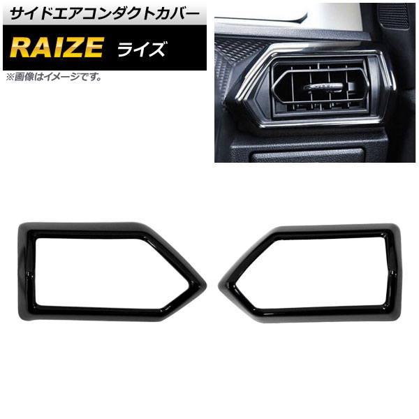 ɥȥС ȥ西 饤 A200A/A210A 2019ǯ11 ԥΥ֥å ABS 1å(2) AP-IT1527-PBK