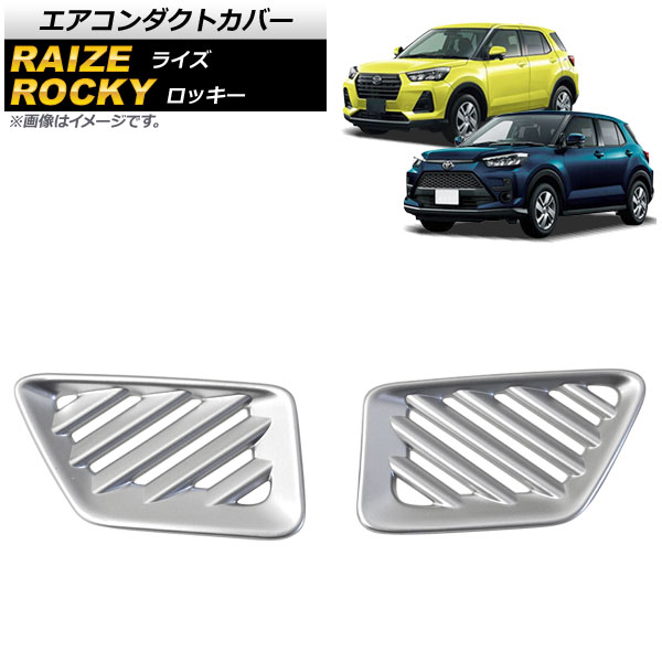 ȥС 饤 å ޥåȥС ABS 1å(2) AP-IT1529-MSI