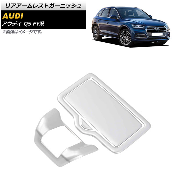 ꥢ쥹ȥ˥å ǥ Q5 FY 2017ǯ10 ޥåȥС ABS AP-IT1545-MSI
