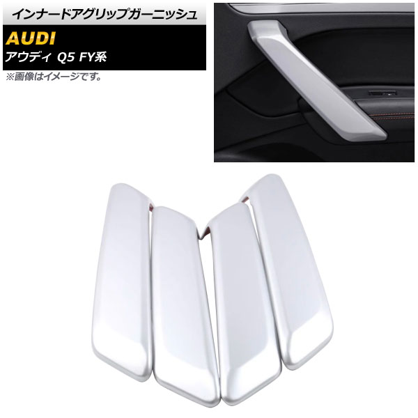 ʡɥåץ˥å ǥ Q5 FY 2017ǯ10 ޥåȥС ABS 1å(4) AP-IT1549-MSI