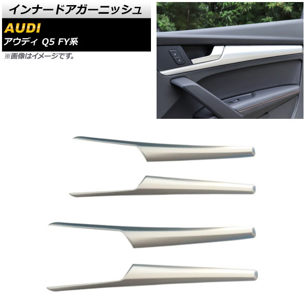 ʡɥ˥å ǥ Q5 FY 2017ǯ10 ޥåȥС ABS 1å(4) AP-IT1550-MSI