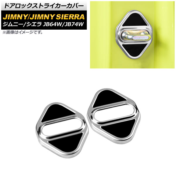 ɥåȥ饤С  ˡ/ˡ JB64W/JB74W 2018ǯ07 Сߥ֥å ƥ쥹 1å(2) AP-IT1569-BK