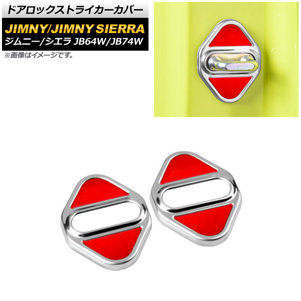 ɥåȥ饤С  ˡ/ˡ JB64W/JB74W 2018ǯ07 Сߥå ƥ쥹 1å(2) AP-IT1569-RD