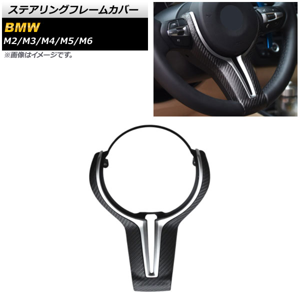 ƥ󥰥ե졼५С M2 M3 M4  Сߥޥåȥܥ ܥեС AP-IT1575-COL1