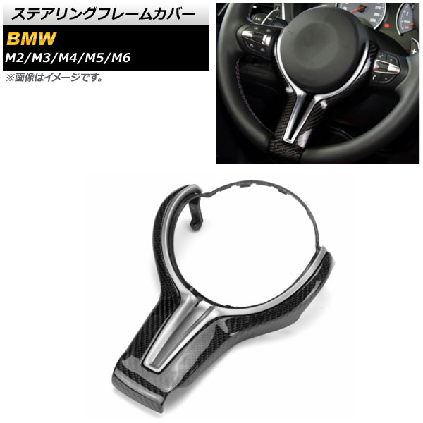 ƥ󥰥ե졼५С M2 M3 M4  Сߥ֥åܥ ܥեС AP-IT1575-COL3