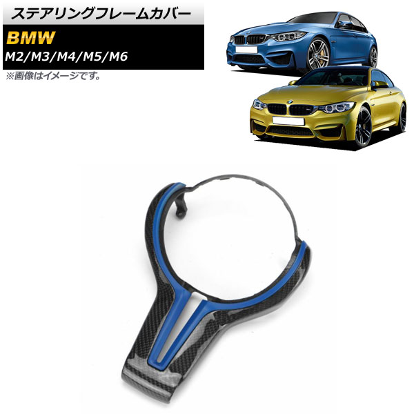 ƥ󥰥ե졼५С M2 M3 M4  ֥롼ߥ֥åܥ ܥեС AP-IT1575-COL4