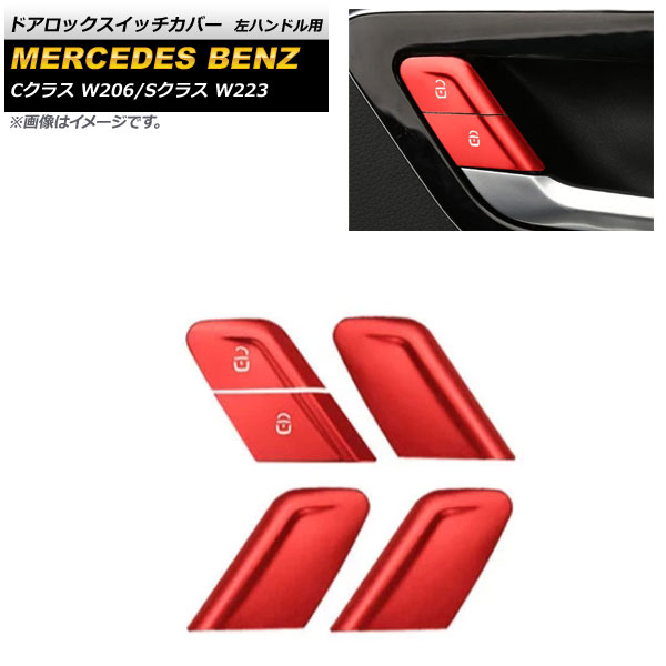 ɥååС C饹 S饹 å ƥ쥹 ϥɥ AP-IT1582-RD