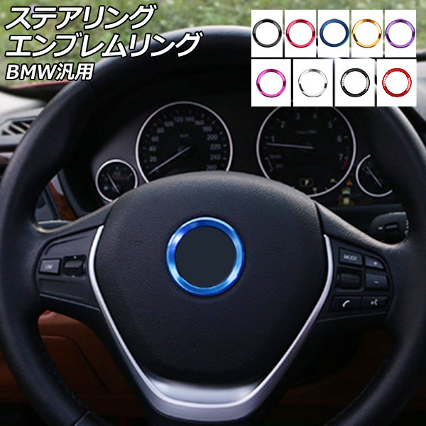 ƥ󥰥֥ BMW Žñɥ쥹åס ٤9顼 AP-IT158