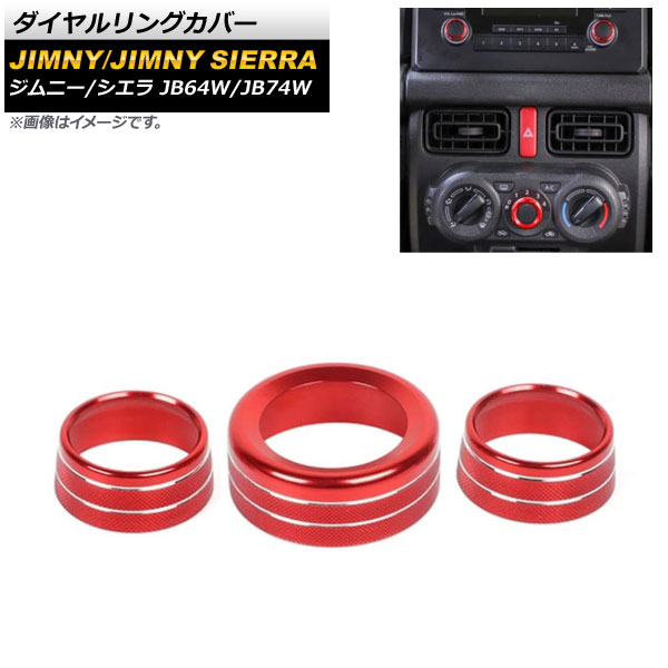 󥰥С  ˡ/ˡ JB64W/JB74W 2018ǯ07 å  1å(3) AP-IT1608-RD