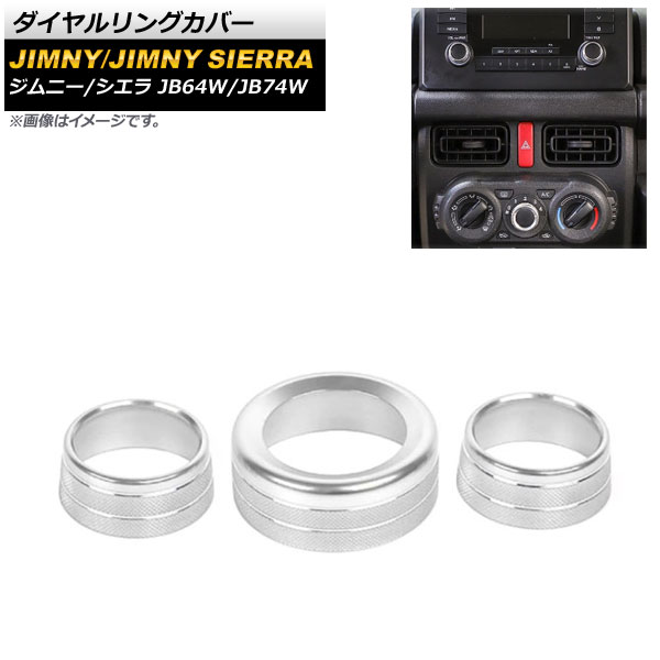 󥰥С  ˡ/ˡ JB64W/JB74W 2018ǯ07 С  1å(3) AP-IT1608-SI