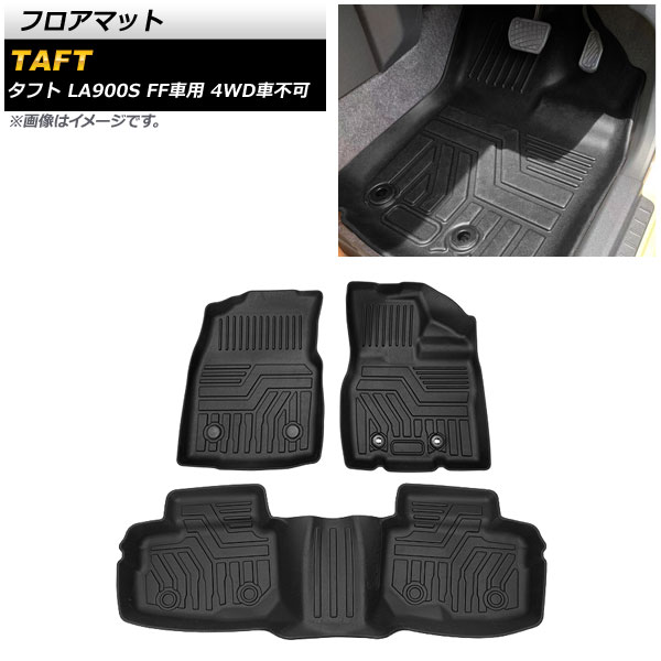 եޥå ϥ ե LA900S FF 4WDԲ 2020ǯ06 TPEǺ Ωι¤ ɿ 1å(3) AP-IT1609