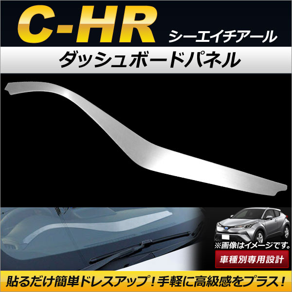 AP åܡɥѥͥ إ饤ž夲  AP-IT160 ȥ西 C-HR NGX50/ZYX10 ϥ֥åɲ 2016ǯ12