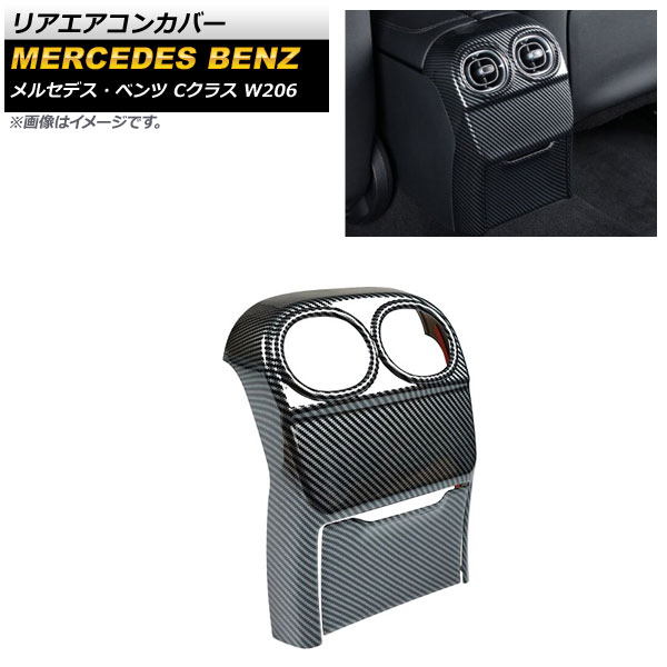 ꥢ󥫥С 륻ǥ٥ C饹 W206 2021ǯ07 ֥åܥ ABS 1å(2) AP-IT1624-BKC