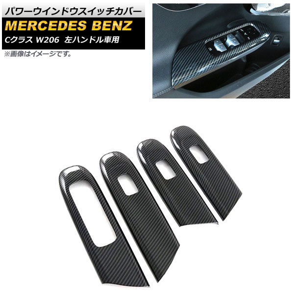 ѥɥåС 륻ǥ٥ C饹 W206 2021ǯ07 ֥åܥ ABS A ϥɥ 1å(4) AP-IT1625-A