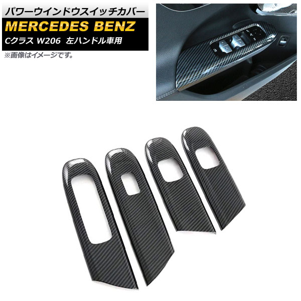 ѥɥåС 륻ǥ٥ C饹 W206 2021ǯ07 ֥åܥ ABS B ϥɥ 1å(4) AP-IT1625-B