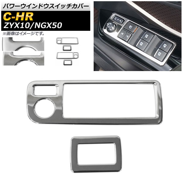 ѥɥåС ABS ȥ西 C-HR ZYX10/NGX50 ϥ֥åɲ ٤2顼 ٤2Хꥨ 1å(2) AP-IT162