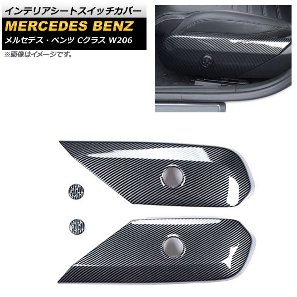ƥꥢȥåС 륻ǥ٥ C饹 W206 C200,C220,C260,C300 2021ǯ07 ֥åܥ ABS 1å(4) AP-IT1663-BKC