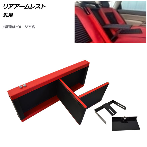 ꥢ쥹 ֥åߥå  AP-IT1666-BKRD