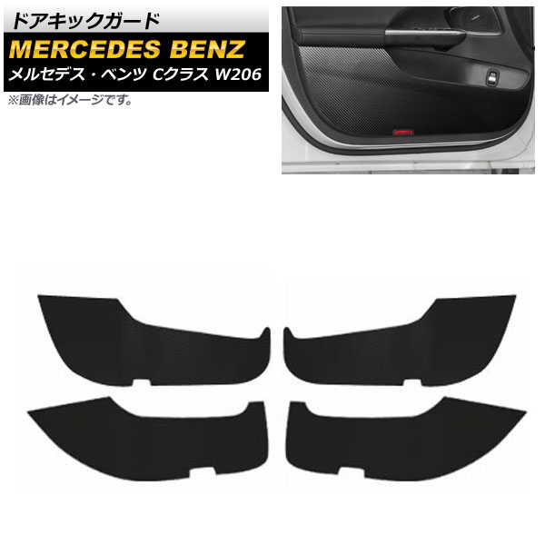 ɥå 륻ǥ٥ C饹 W206 C180,C200,C220,C260,C300 2021ǯ07 ֥åܥ 쥶 1å(4) AP-IT1678-BKC