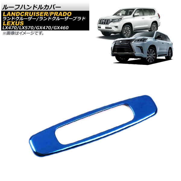 롼եϥɥ륫С ɥ롼 ɥ롼ץ GX470/GX460  ֥롼 ƥ쥹 AP-IT1702-BL