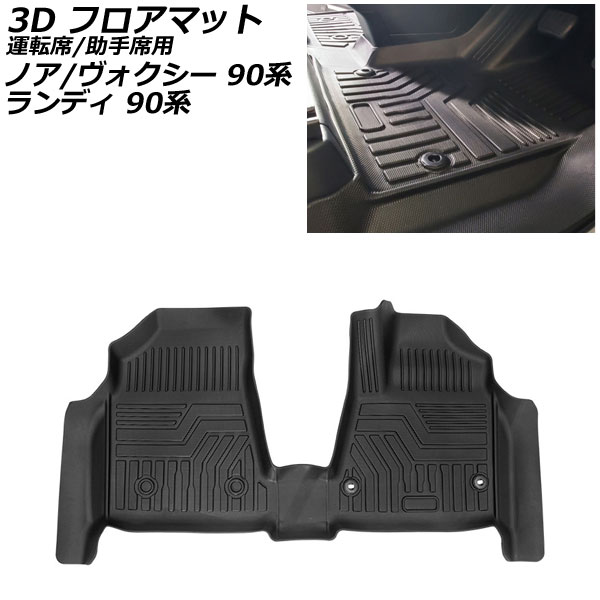 3D եޥå ž/ Υ/ ǥ ֥å TPEǺ Ωι¤ ɿ AP-IT1709