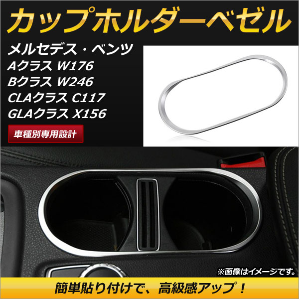 åץۥ٥ A饹 B饹 CLA饹  ޥåȥС ABS ñŽդ AP-IT170