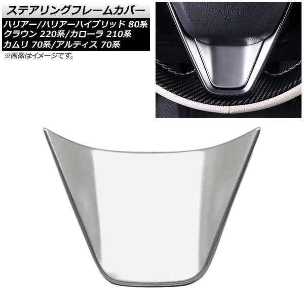 ƥ󥰥ե졼५С   /ݡ/ġ 饦  ޥåȥС ABS AP-IT1713-MSI