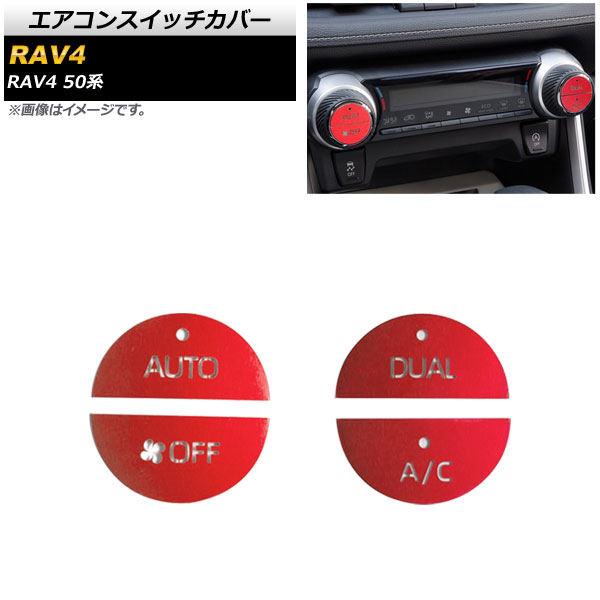󥹥åС ȥ西 RAV4 50 2019ǯ04 å ߹ 1å(4) AP-IT1758-RD