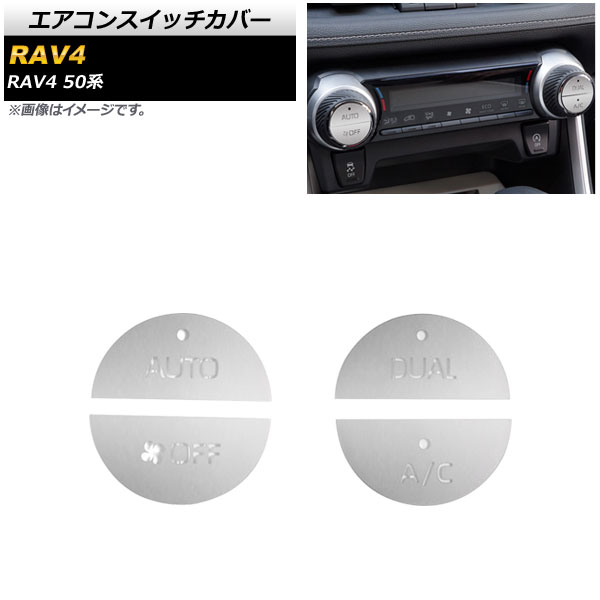 󥹥åС ȥ西 RAV4 50 2019ǯ04 С ߹ 1å(4) AP-IT1758-SI