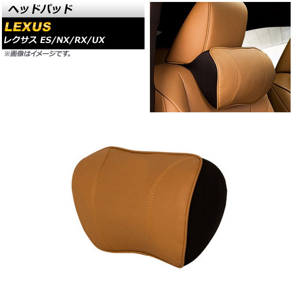 إåɥѥå ES300h NX200t/300h RX200t/450h  饤ȥ֥饦  AP-IT1769-LBR