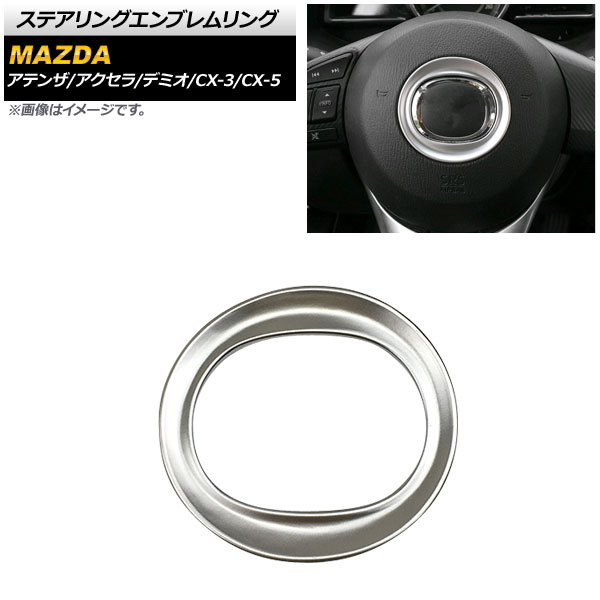 ƥ󥰥֥ CX-3 CX-5   С ABS AP-IT178-SI