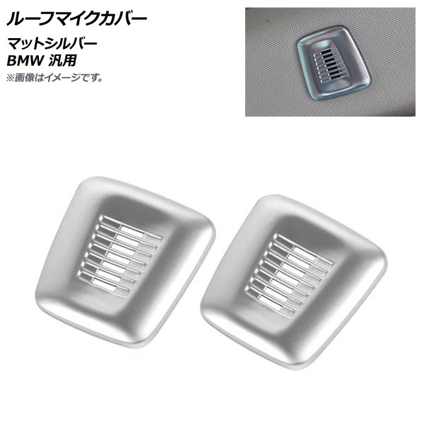 롼եޥС ޥåȥС ABS BMW  1å(2) AP-IT1792-MSI