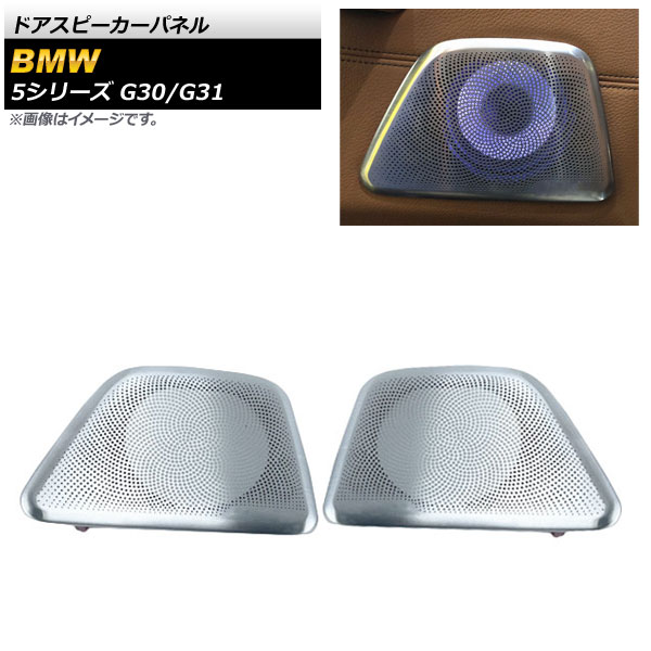 ɥԡѥͥ BMW 5꡼ G30/G31 ӥȥ饤ܼ 2017ǯ02 С ꥢ 1å(2) AP-IT1813