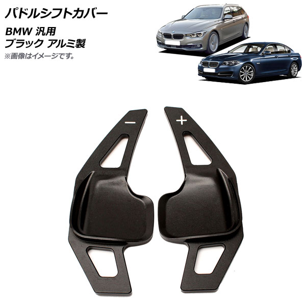 ѥɥ륷եȥС ֥å  BMW  1å(2) AP-IT1819-BK