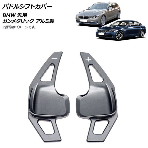 ѥɥ륷եȥС ᥿å  BMW  1å(2) AP-IT1819-GM