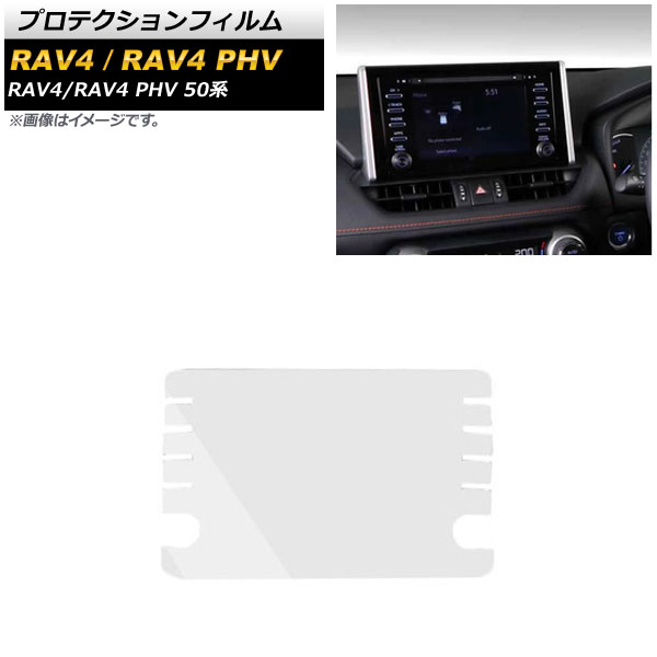 ץƥե ȥ西 RAV4/RAV4 PHV MXAA52/MXAA54/AXAH52/AXAH54/AXAP54 2020ǯ06 ꥢ 饹 9 ʥ AP-IT1837