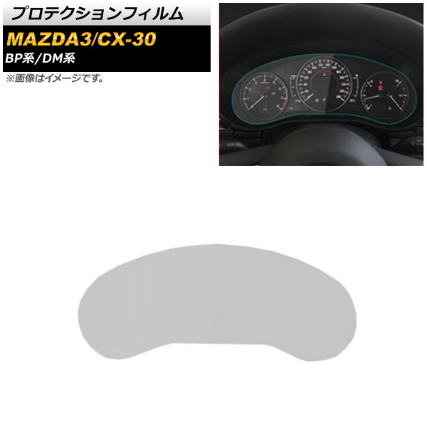 ץƥե CX-30 MAZDA3 ꥢ TPUǺ ᡼ѥͥ AP-IT1838