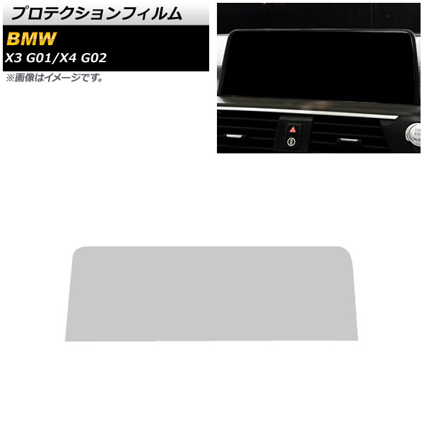 ץƥե X3 X4 ꥢ 饹 12.3 ʥ AP-IT1848
