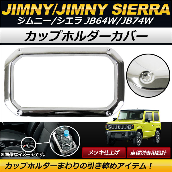 AP åץۥС åž夲 ABS ξ̥ơפñ AP-IT184  ˡ/ˡ JB64W,JB74W 2018ǯ07