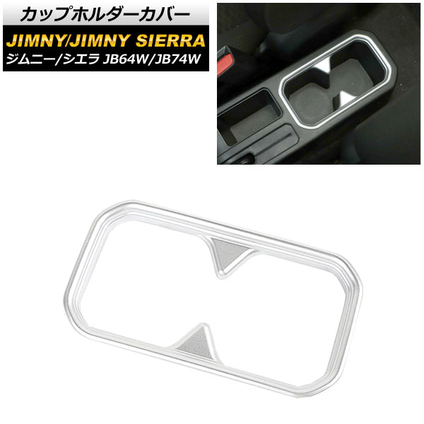 åץۥС  ˡ/ˡ JB64W/JB74W 2018ǯ07 ޥåȥС ABS AP-IT185-MSI