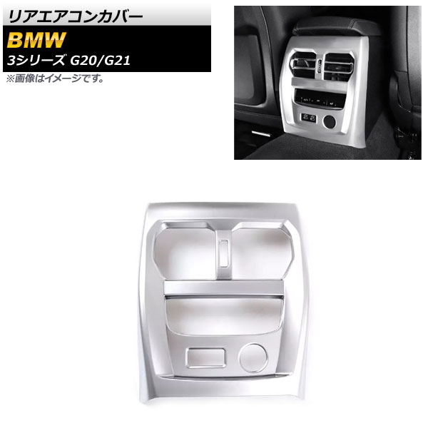 ꥢ󥫥С BMW 3꡼ G20/G21 USBݡ/å 2019ǯ03 ޥåȥС ABS AP-IT1851-MSI