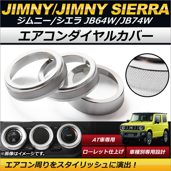 AP 륫С С ߹ ñդ AP-IT186-SI 1å(3)  ˡ/ˡ JB64W,JB74W 2018ǯ07