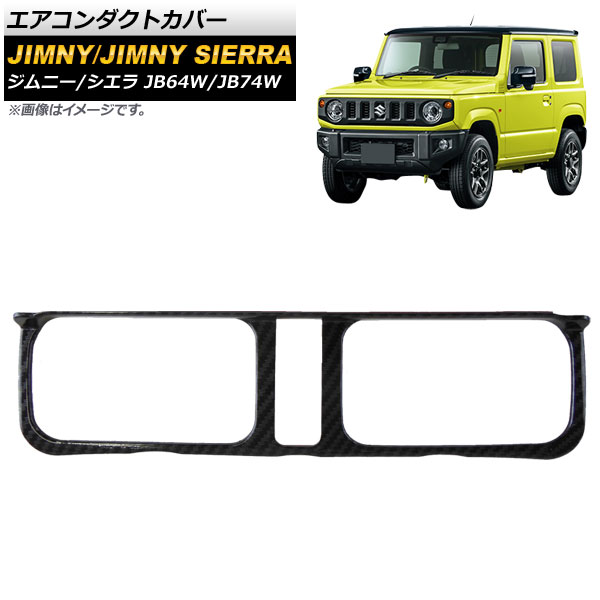 ȥС  ˡ/ˡ JB64W/JB74W 2018ǯ07 ܥĴ ABS AP-IT187-BKC